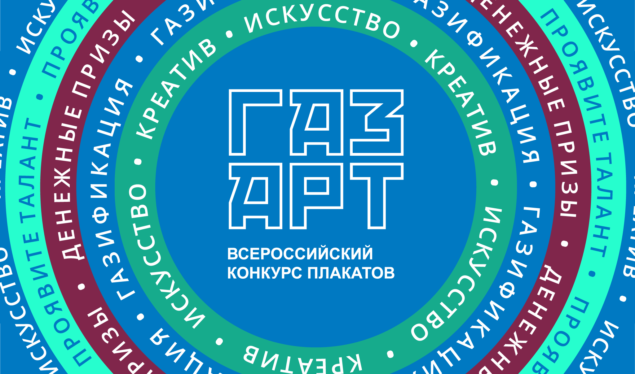 ООО «Газпром межрегионгаз Нальчик» – Общество с ограниченной  ответственностью «Газпром межрегионгаз Нальчик» (ранее филиал ООО «Газпром  межрегионгаз Пятигорск» в Кабардино-Балкарии) образовано 27 июня 2016 года  и является одним из звеньев в системе